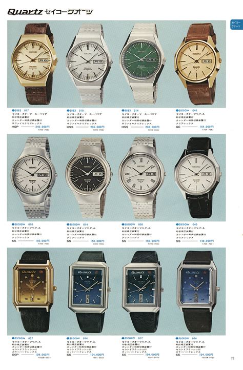 watch catalogues|watch catalog website.